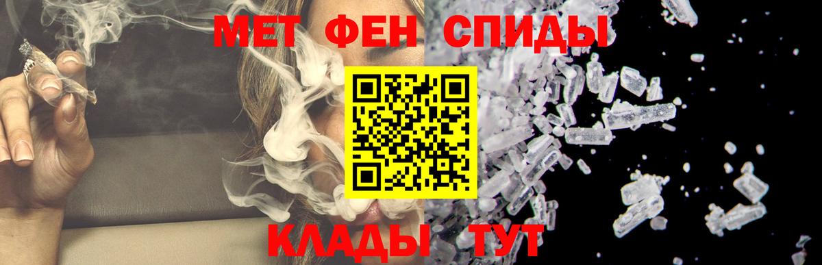 МЕГА зеркало  Amphetamine  Пушкино  Вход с VPN  АМФЕТАМИН  Амфетамин VHQ 