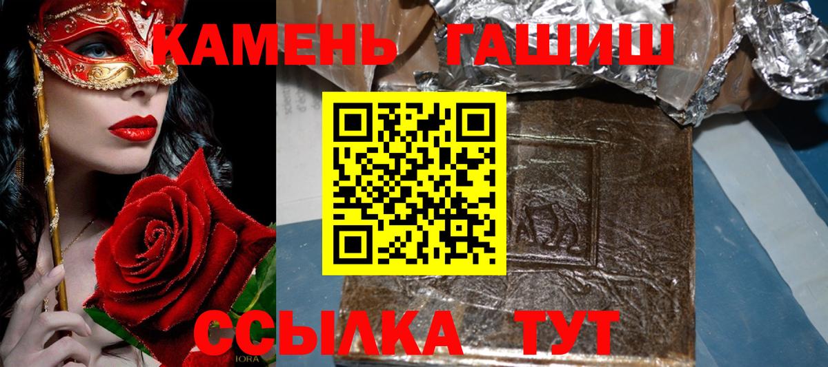 Пушкино  Гашиш ice o lator  Вход с VPN  ГАШ AMNESIA HAZE 