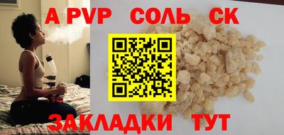 прущие крисы Гусь-Хрустальный