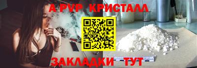 прущие крисы Гусь-Хрустальный