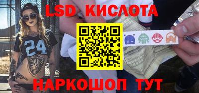 каннабис Гусиноозёрск