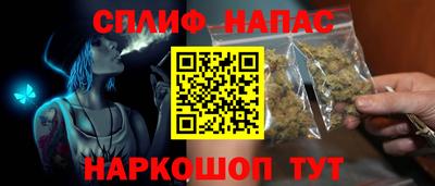 каннабис Гусиноозёрск