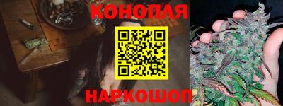 каннабис Гусиноозёрск