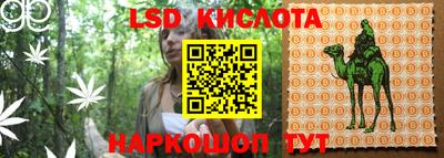 прущие крисы Гусь-Хрустальный