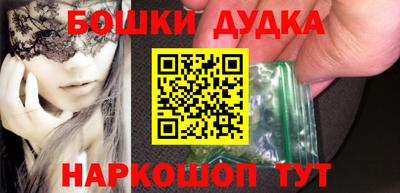 прущие крисы Гусь-Хрустальный