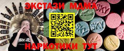 прущие крисы Гусь-Хрустальный