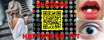 каннабис Гусиноозёрск