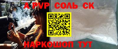прущие крисы Гусь-Хрустальный