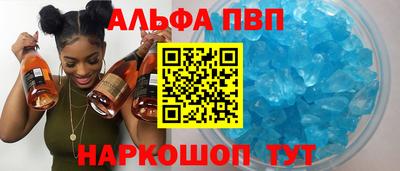 мескалин Рыбинск