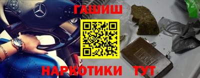 прущие крисы Гусь-Хрустальный