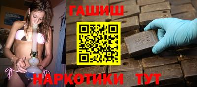 каннабис Гусиноозёрск