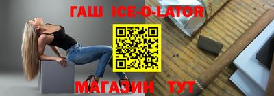 прущие крисы Гусь-Хрустальный