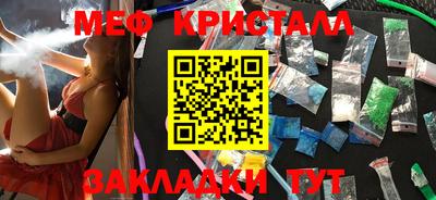 каннабис Гусиноозёрск