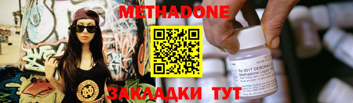 Канабис  КОКАИН  Экстази  NBOMe  Вход с VPN  Меф МЯУ МЯУ кристаллы  Пушкино  Гашиш 