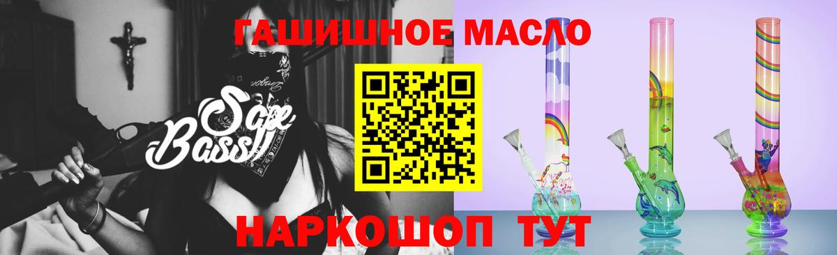 Дистиллят ТГК жижа Пушкино