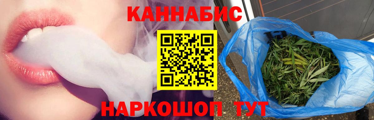 Бошки Шишки VHQ  Шишки марихуана индика  Вход с VPN  Пушкино 